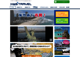Webtravel.jp thumbnail