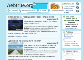Webtrue.org thumbnail