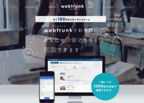 Webtrunk.co.jp thumbnail