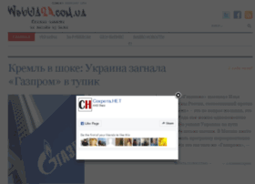 Webua24.com.ua thumbnail