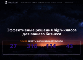 Webvision.ua thumbnail