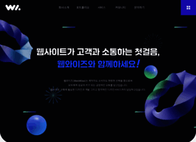 Webwisee.co.kr thumbnail