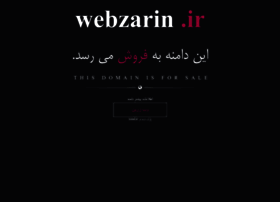 Webzarin.ir thumbnail