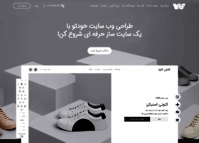 Webzi.org thumbnail