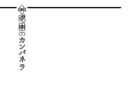 Wed-camp.com thumbnail