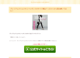 Wedding-voice.jp thumbnail Wedding-voice.jp thumbnail