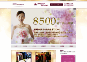 Weddingstation.co.jp thumbnail