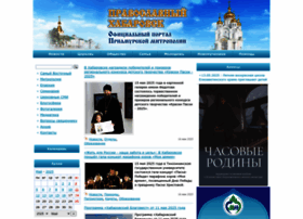 Wee.pravostok.ru thumbnail