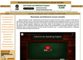 Weekenglish.ru thumbnail Weekenglish.ru thumbnail