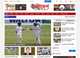 Weeklybangladeshny.com thumbnail