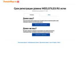 Weelstiles.ru thumbnail