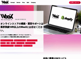Weex.jp thumbnail