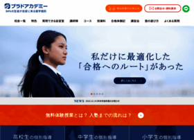 Weg.jp thumbnail Weg.jp thumbnail