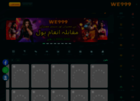 Weggzt220.we999.me thumbnail