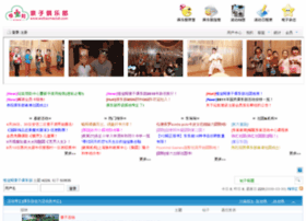 Weibaomaclub.com thumbnail