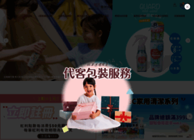 Weicker-store.com.tw thumbnail