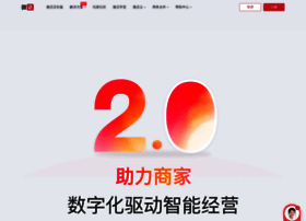 Weidian.com thumbnail