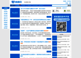 Weiguwen.net thumbnail