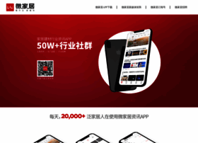 Weijiaju.net thumbnail