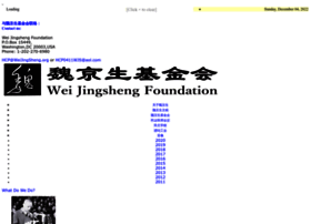 Weijingsheng.org thumbnail