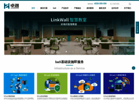 Weimeikeai.com thumbnail