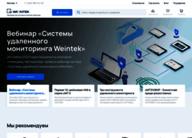 Weintek.pro thumbnail