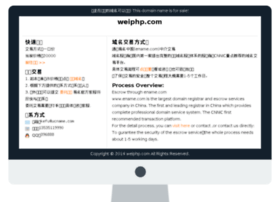 Weiphp.com thumbnail