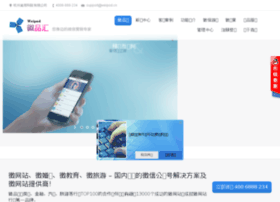 Weipod.cn thumbnail