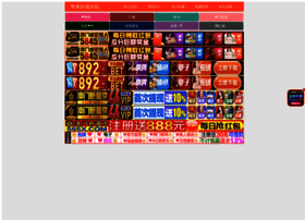 Weising.cn thumbnail