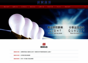 Weitai-light.com thumbnail