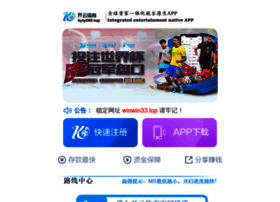 Weixinclub.com thumbnail