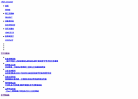 Weixincps.com thumbnail