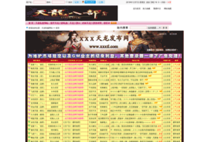 Weixinzj.cn thumbnail