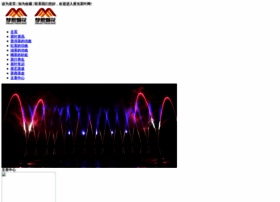 Weiyanhuo.com thumbnail