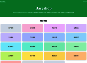 Weizhijian.net thumbnail