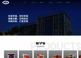 Weizhiwang.com thumbnail