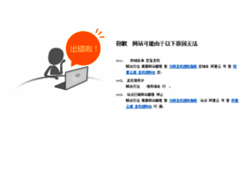 Wekn.cn thumbnail