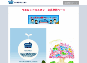 Welcia-union.jp thumbnail Welcia-union.jp thumbnail