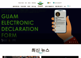 Welcometoguam.co.kr thumbnail