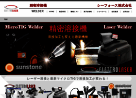 Welder.jp thumbnail