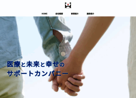 Welfare21.co.jp thumbnail
