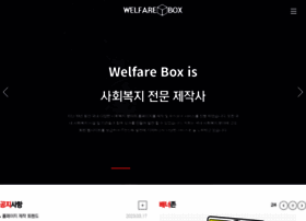 Welfarebox.com thumbnail