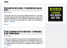 Welfaresystem.kr thumbnail