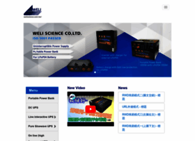 Weliscience.com.tw thumbnail Weliscience.com.tw thumbnail