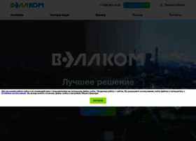 Well-comm.ru thumbnail Well-comm.ru thumbnail