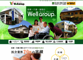 Wellgroup.jp thumbnail