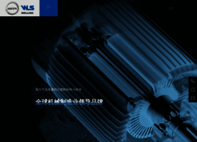 Wellish.cn thumbnail