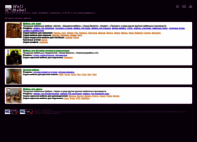 Wellmebel.ru thumbnail Wellmebel.ru thumbnail