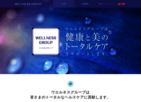 Wellnessjapan.co.jp thumbnail
