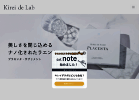 Wellnesslabshop.com thumbnail